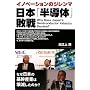 ���{�u�����́v�s�� (�����Ѓy�[�p�[�o�b�N�X)