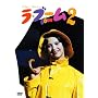 �\�t�B�[�E�}���\�[ �u���E�u�[��2�v [DVD]