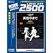 �^�钆�܂� [DVD]