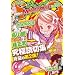 �W�����vSQ.M vol.002 (�W�p�Ѓ}���K���W�҃V���[�Y)