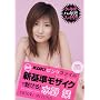 KUKI�s���N�t�@�C�� ���̐V����U�C�N�Ŗ�����!����x [DVD]