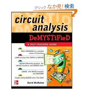 【クリックでお店のこの商品のページへ】Circuit Analysis Demystified: David McMahon: 洋書