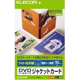 ELECOM DVD�g�[���P�[�X�J�[�h(����)/10������ EDT-KDVDT1