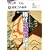 �T�����̐��E 2009�N4-5�� (NHK�m��y/��)