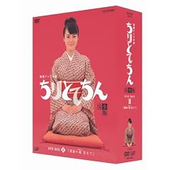 ����ƂĂ��� ���S�� DVD-BOX III ����̍� �S�܂�