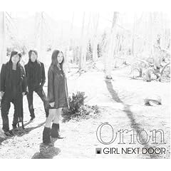 GIRL NEXT DOOR ORION