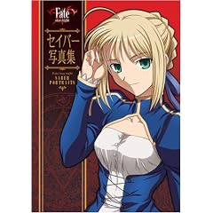 Fate/stay night �Z�C�o�[�ʐ^�W