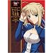 Fate/stay night �Z�C�o�[�ʐ^�W