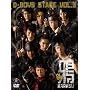 D-BOYS STAGE vol.3�u��~KARASU~�v-04 [DVD]
