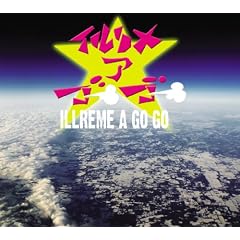 �C�������E�A�E�S�[�S�[