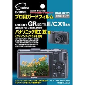 �G�c�~ �t���ی�t�B���� �v���p�K�[�h�t�B���� ���R�[GR�f�W�^��III/CX-2��p  E-1855