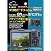 �G�c�~ �t���ی�t�B���� �v���p�K�[�h�t�B���� ���R�[GR�f�W�^��III/CX-2��p  E-1855