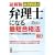 �ŐV�� ���K��莮 �ٗ��m�ɂȂ�ŒZ���i�@