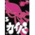 �J�C�o 3 [DVD]