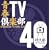 �tTV��y��40<���㌀�X�y�V����>