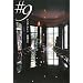 #9(�i���o�[�i�C��)