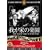 �䂪�Ƃ̊y�� [DVD] FRT-188