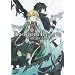 PandoraHearts Official Guide 8.5 mine of mine
