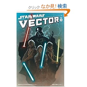 【クリックでお店のこの商品のページへ】Star Wars: Vector Volume 1 (Star Wars Vector): Dark Horse Comics: 洋書