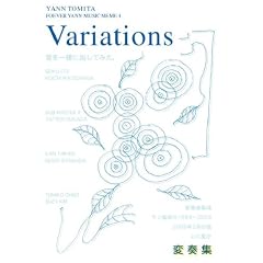 Music�EMeme4 VARIATIONS(DVD�t)