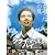 �N���C�}�[�Y�E�n�C [DVD]