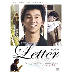 Letter ~���^�[~ [DVD]