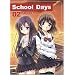 School Days 2 (�p��R�~�b�N�X�E�G�[�X 178-2)