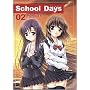 School Days 2 (�p��R�~�b�N�X�E�G�[�X 178-2)