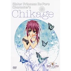 �V�X�^�[�E�v�����Z�X Re Pure Vol.7 ��e [DVD]