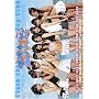 ����!HOP CLUB [DVD]