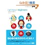 LightWave �� Beginners