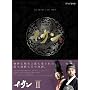 �C�E�T�� DVD-BOX II