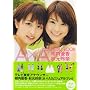B.L.T.���ʕҏW �wA�~A OFFICIAL BOOK �����D���~�H����ށx (TOKYO NEWS MOOK)