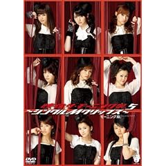 �f�� �U�E���[�j���O���B5~�V���O��M�N���b�v�X~ [DVD]