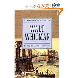 【クリックでお店のこの商品のページへ】A Historical Guide to Walt Whitman (Historical Guides to American Authors): David S. Reynolds: 洋書