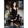 ���� -SUCCUBUS- 01 [DVD]