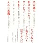 ���̗��ɉe�͂��邩? �Ȃ���? �N�w���z