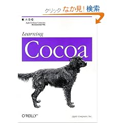 Learning Cocoa