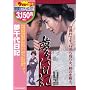 �������L [DVD]