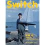 SWITCH vol.27 No.5(�X�C�b�`2009�N5����)���W:���� ��[���������ɂȂ���̂��Ƃ�����]