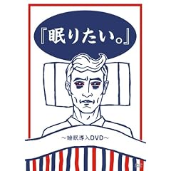 �w���肽���B�x~��������DVD~