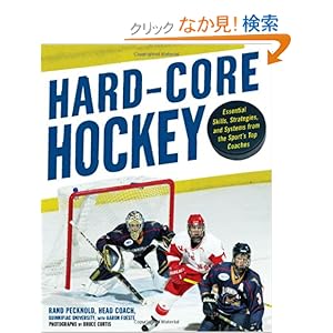 【クリックでお店のこの商品のページへ】Hard Core Hockey: Essential Skills, Strategies, and Systems from the Sport’s Top Coaches: Rand Pecknold, Aaron Foeste: 洋書
