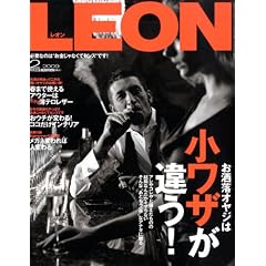 LEON (���I��) 2009�N 02���� [�G��]