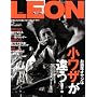 LEON (���I��) 2009�N 02���� [�G��]