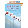 �n��u�����h�E�}�l�W�����g