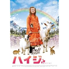 �n�C�W [DVD]