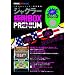 �W���O���[�ɕ�BOX �v���~�A��ver.