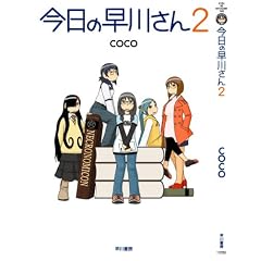 �����̑��삳�� 2