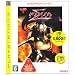 NINJA GAIDEN ��(�j���W�� �K�C�f�� �V�O�}) PLAYSTATION 3 the Best