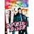 ���X�x�K�X���Ԃ��Ԃ� [DVD]